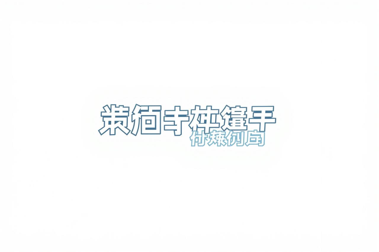 腾讯视频 - 作爱视频合作伙伴
